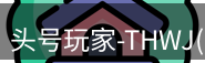 头号玩家官网